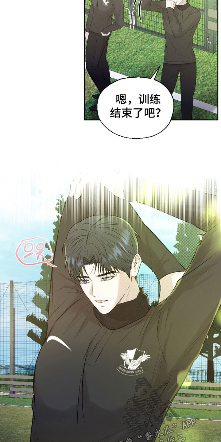 禁区内的谎言漫画,第59章：【第二季】吃醋2图