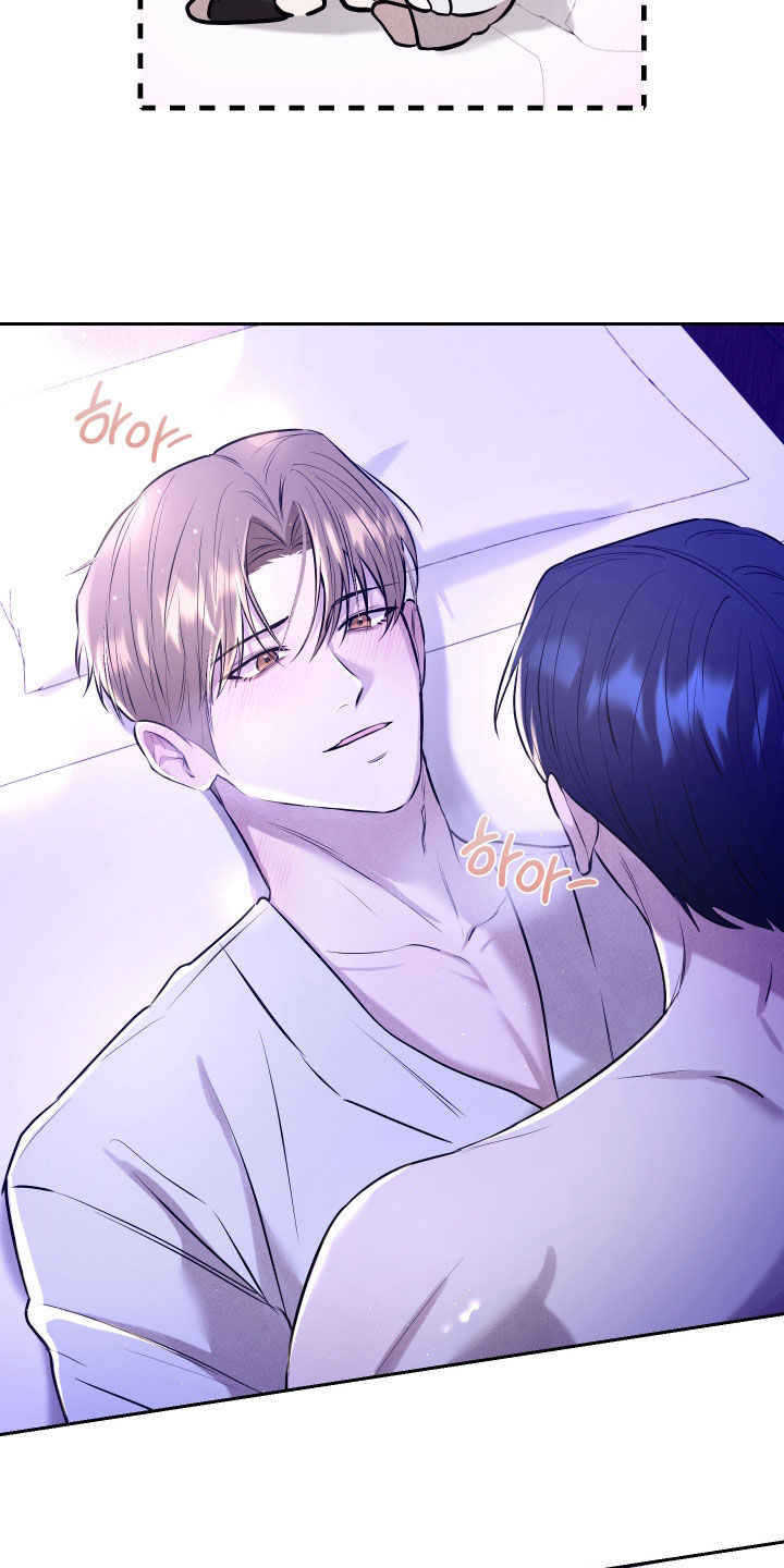 禁区内的谎言漫画,第57章：【第二季】就我喜欢他？2图