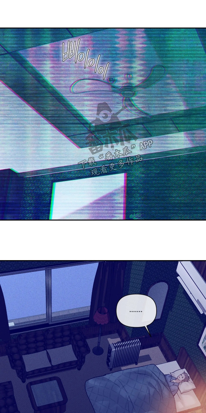 点燃的罪孽漫画,第81章：快上车5图