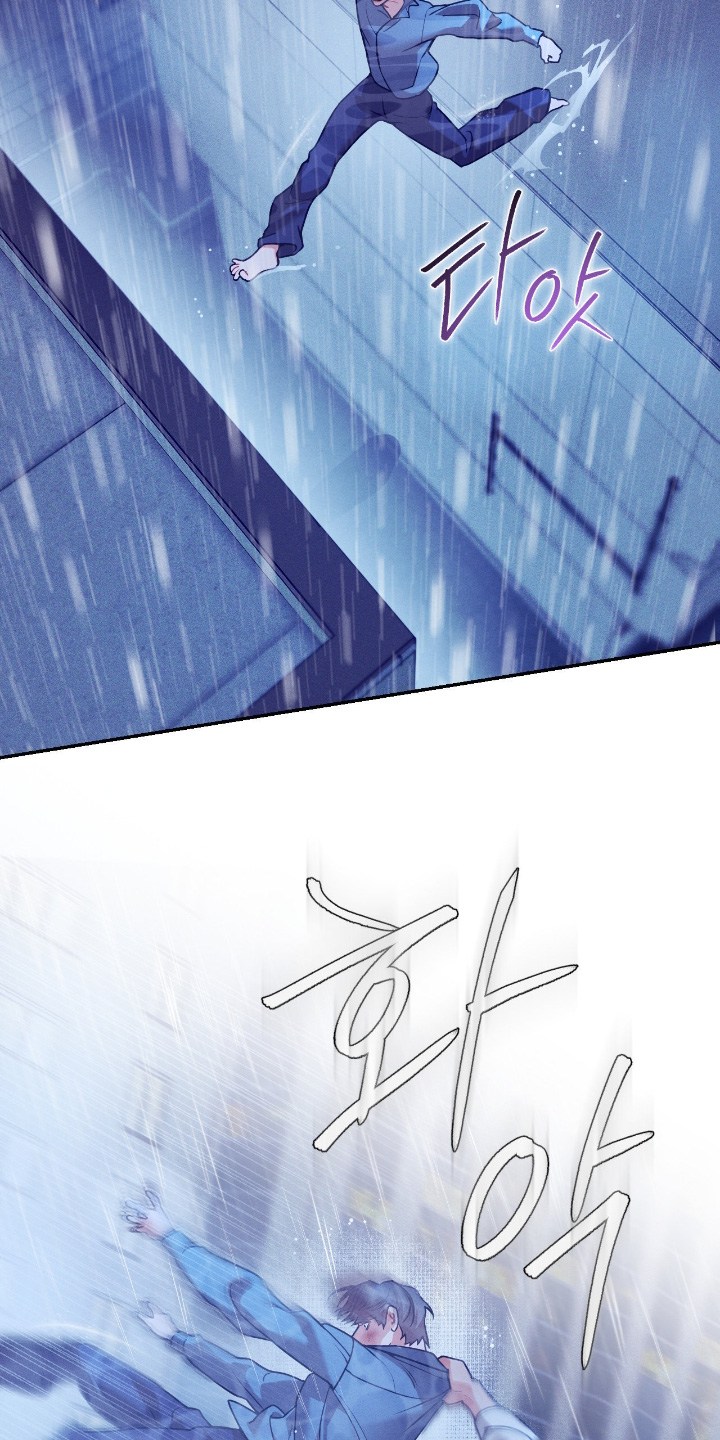 点燃的罪孽漫画,第84章：都是我错3图