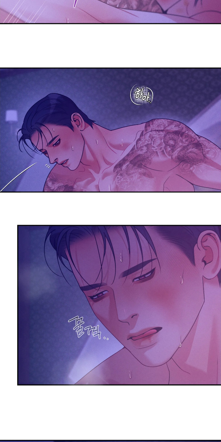 点燃的罪孽漫画,第86章：回答我4图