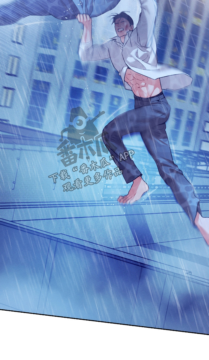 点燃的罪孽漫画,第84章：都是我错4图