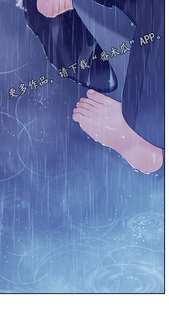 点燃的罪孽漫画,第85章：一直爱3图