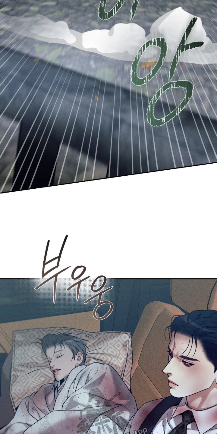 点燃的罪孽漫画,第81章：快上车5图