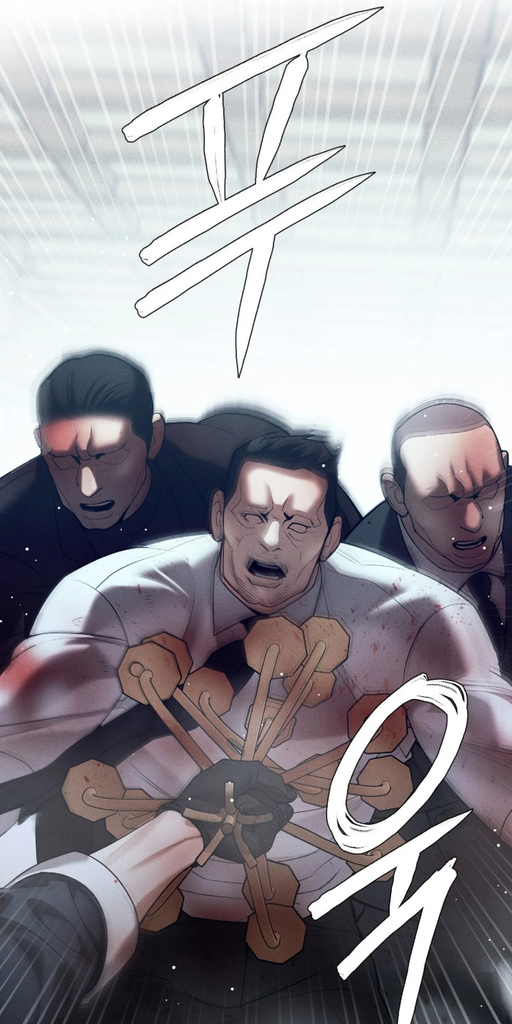 点燃的罪孽漫画,第81章：快上车4图