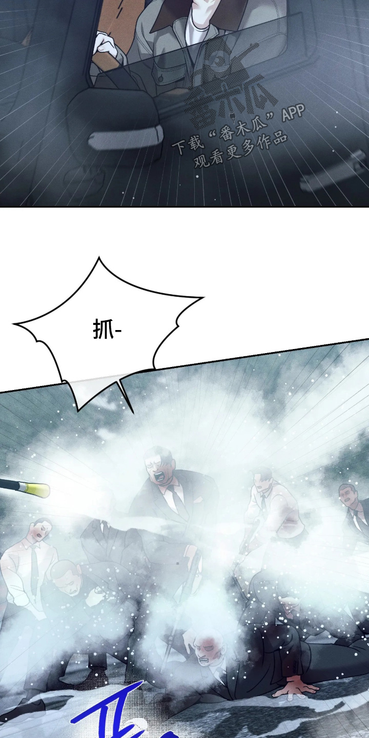 点燃的罪孽漫画,第81章：快上车4图