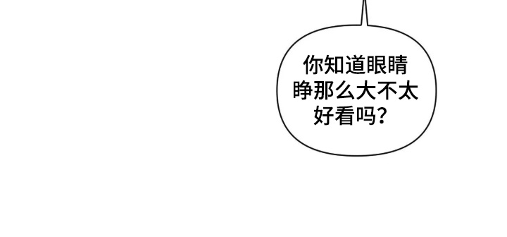 点燃的罪孽漫画,第81章：快上车5图