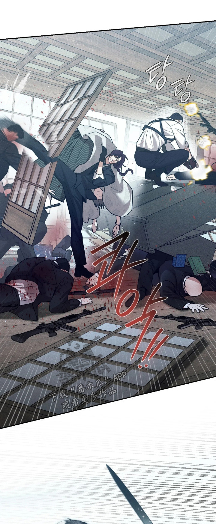 点燃的罪孽漫画,第81章：快上车1图