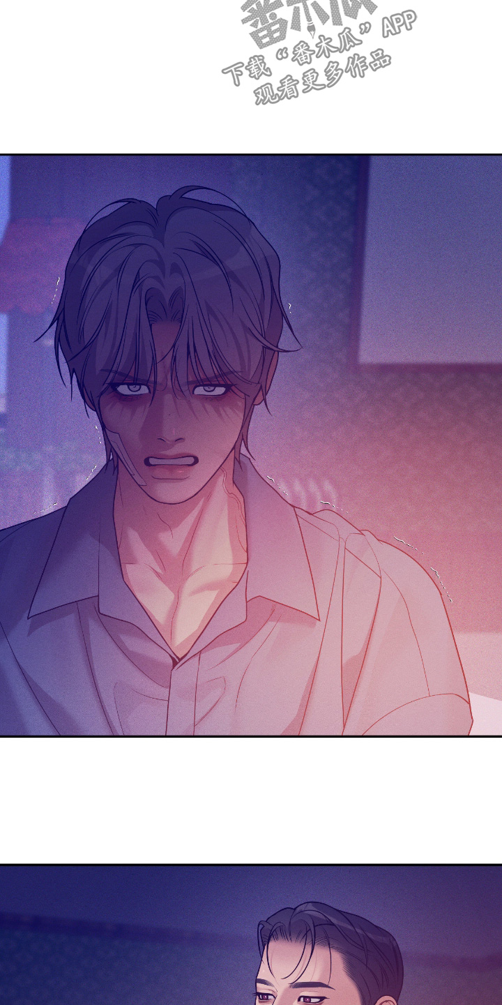 点燃的罪孽漫画,第82章：责任感3图
