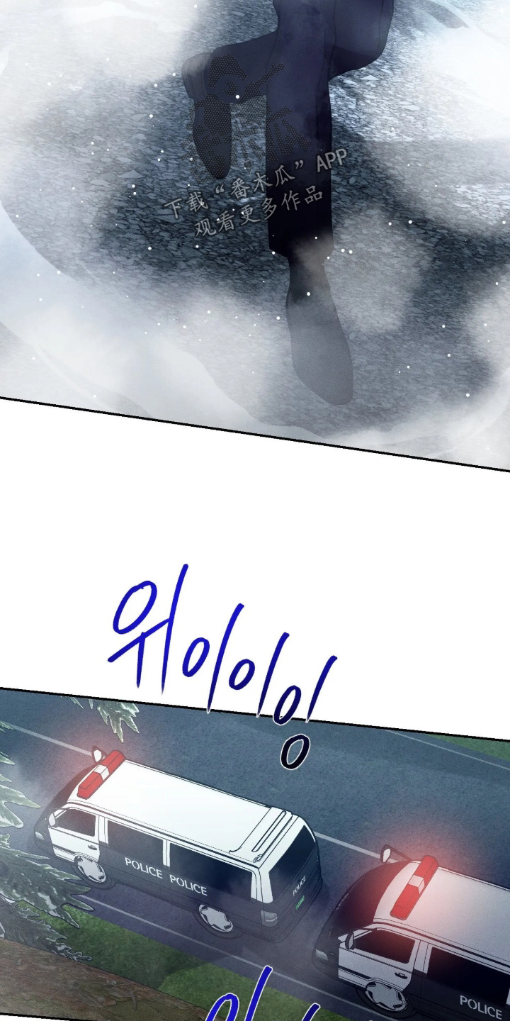 点燃的罪孽漫画,第81章：快上车1图