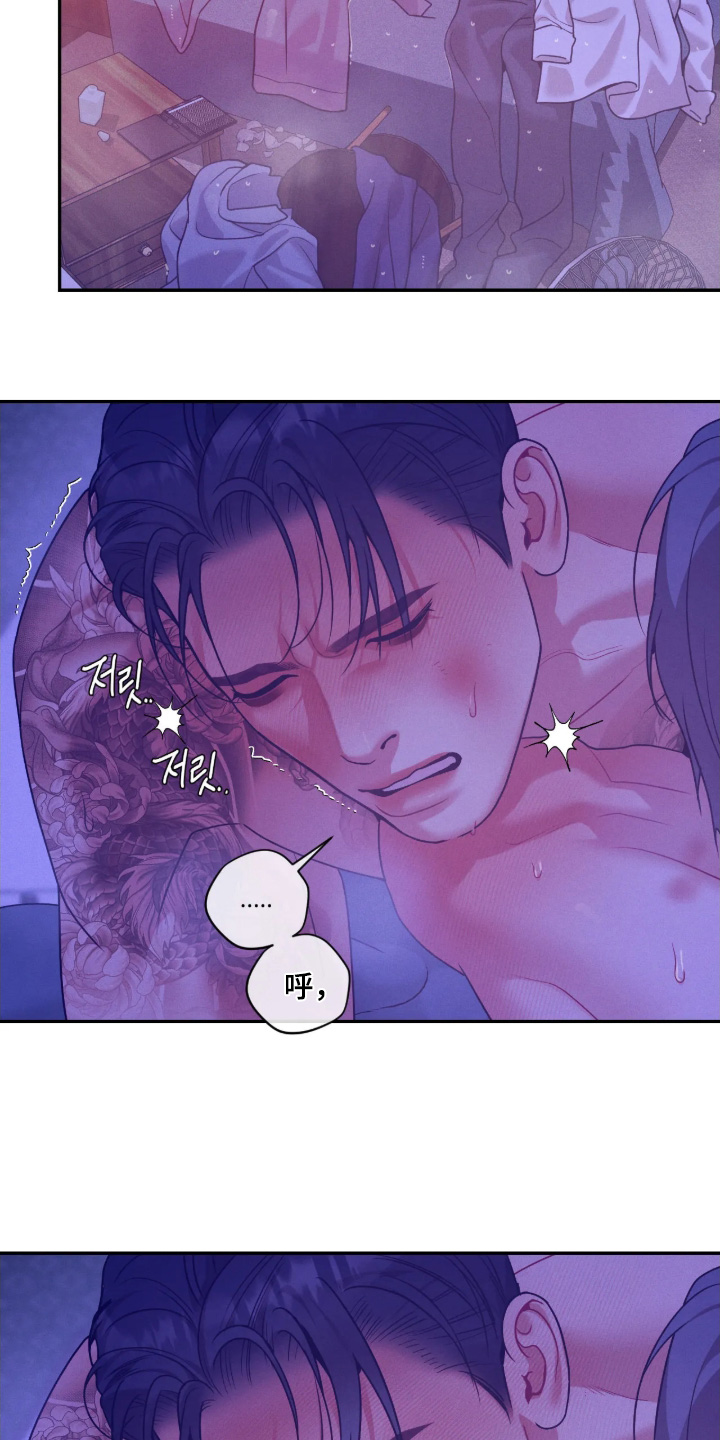 点燃的罪孽漫画,第86章：回答我5图