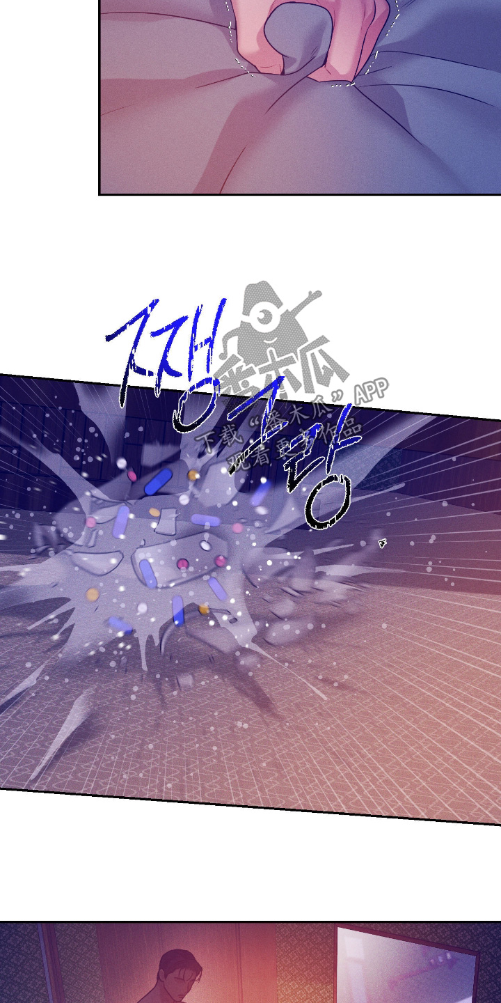 点燃的罪孽漫画,第82章：责任感5图