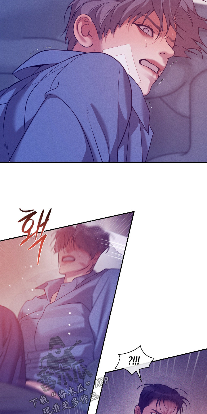 点燃的罪孽漫画,第83章：你知道什么1图