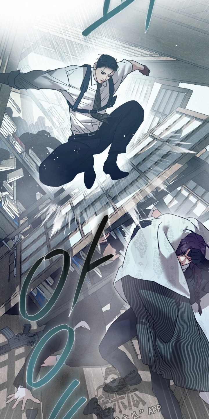 点燃的罪孽漫画,第80章：抓住他们3图