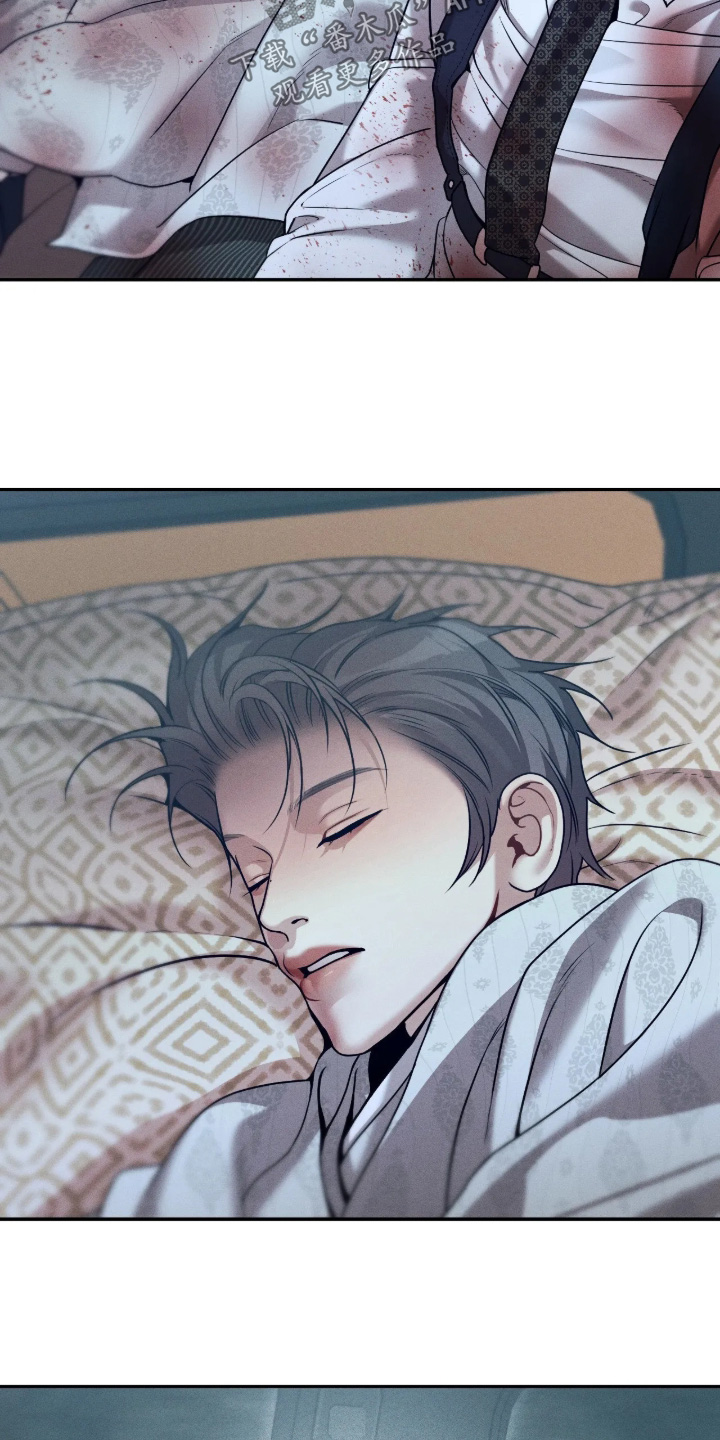 点燃的罪孽漫画,第81章：快上车1图