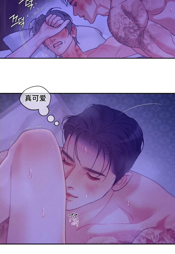 点燃的罪孽漫画,第86章：回答我2图