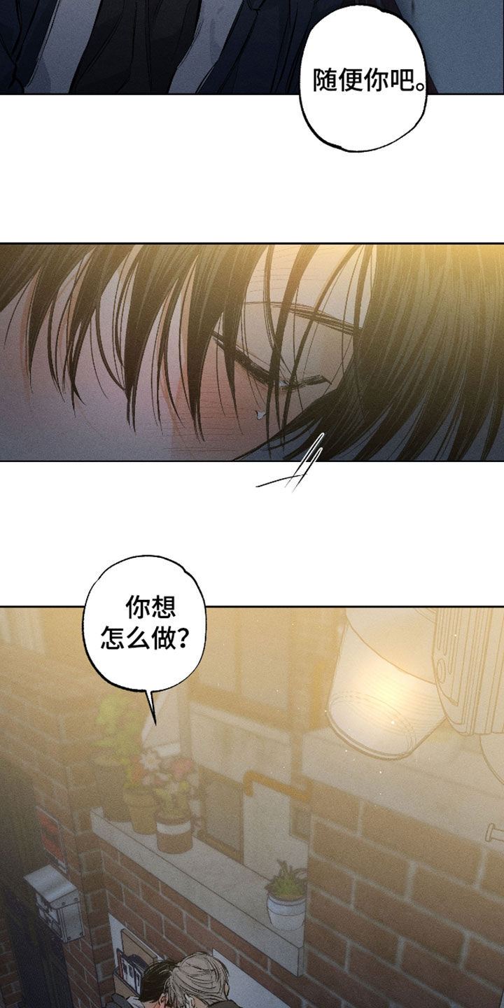 霓虹体温漫画,第69章：【第二季】我回来了3图