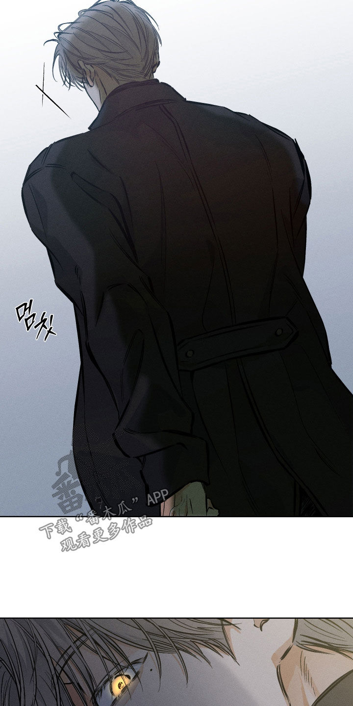 霓虹体温漫画,第67章：【第二季】赴约1图