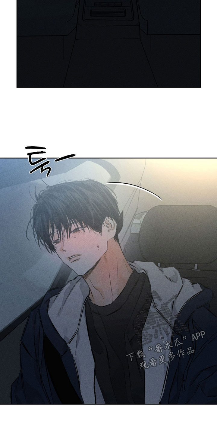 霓虹体温漫画,第69章：【第二季】我回来了4图