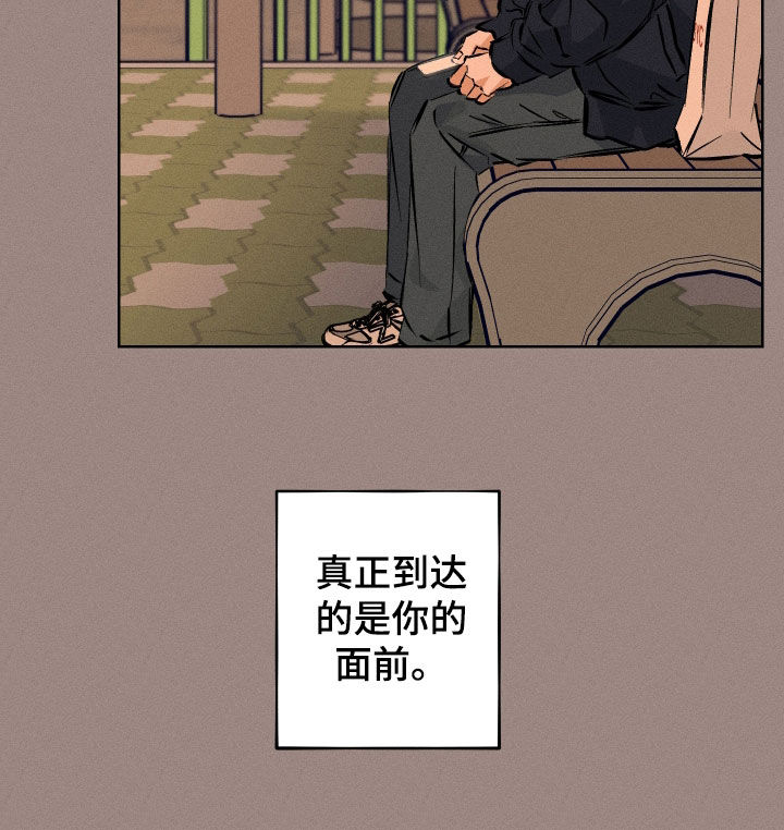 霓虹体温漫画,第67章：【第二季】赴约5图