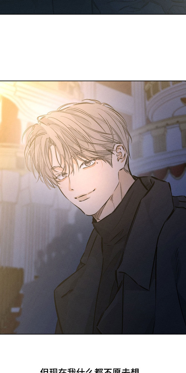 霓虹体温漫画,第67章：【第二季】赴约5图