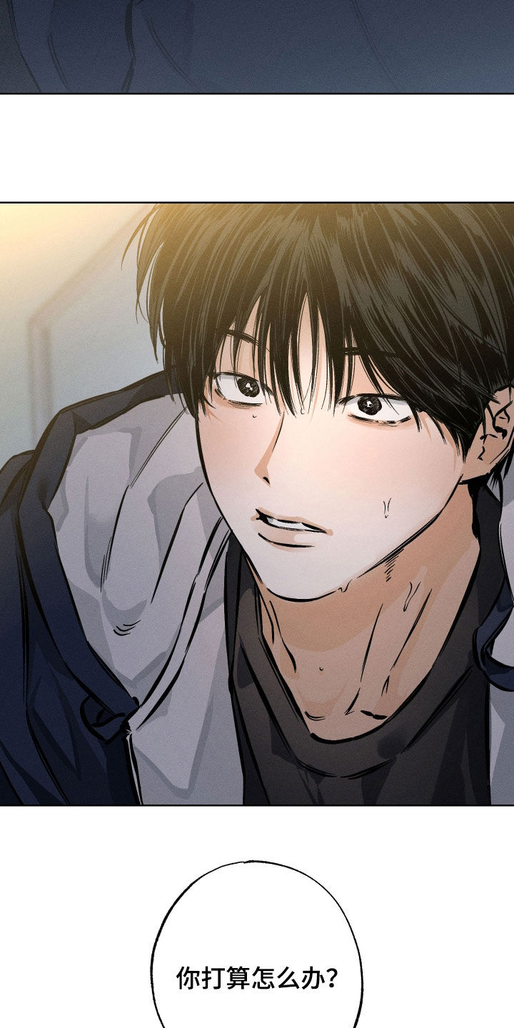 霓虹体温漫画,第67章：【第二季】赴约4图