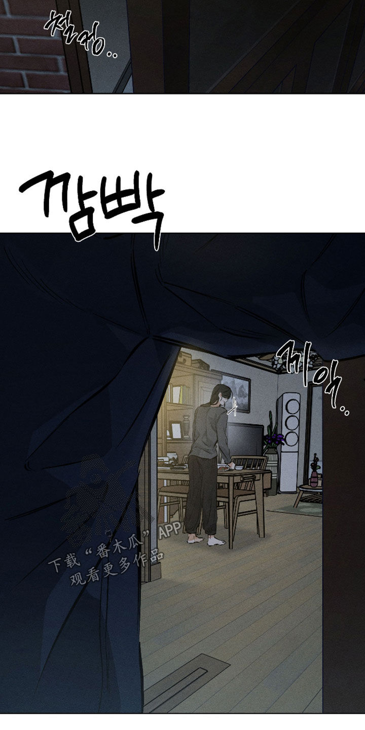 霓虹体温漫画,第69章：【第二季】我回来了1图