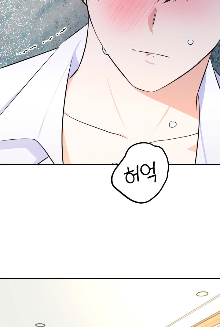 人渣退散计划漫画,第79章：【第二季】是真的2图