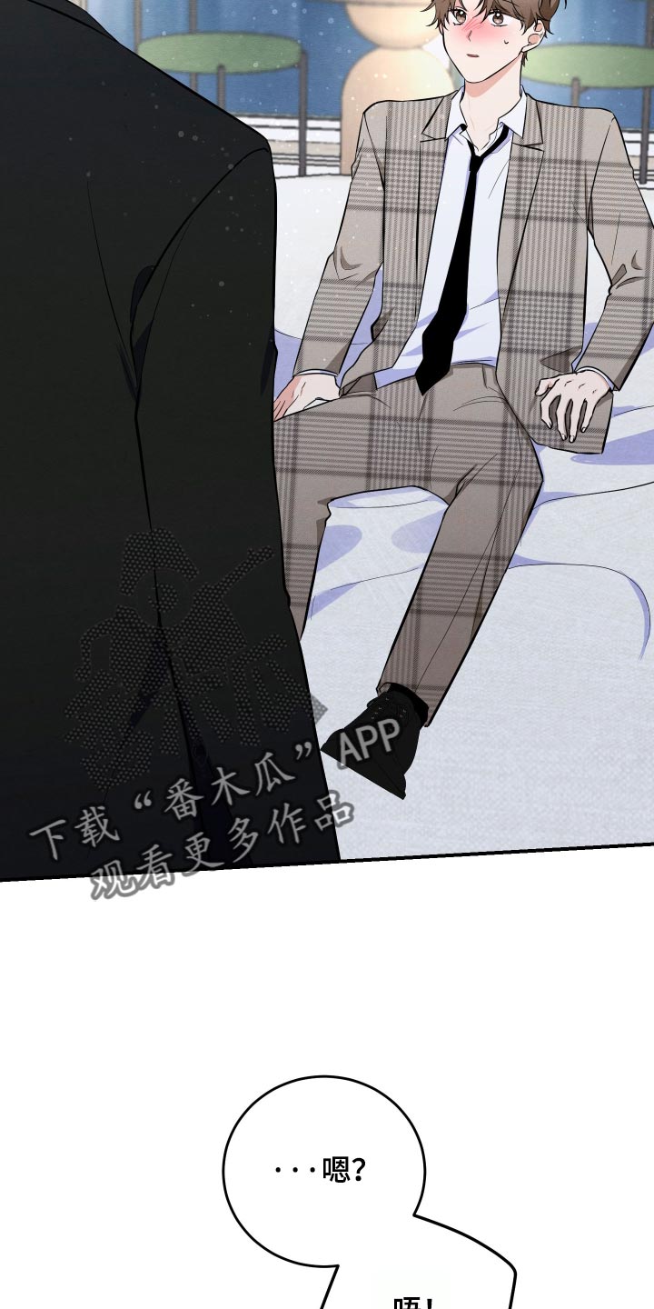 人渣退散计划漫画,第78章：【第二季】不可能都是假的4图
