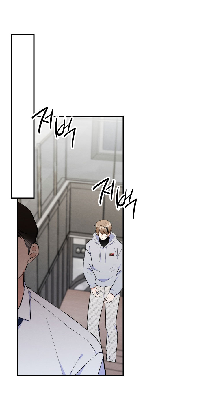 人渣退散计划漫画,第71章：【第二季】绯闻1图