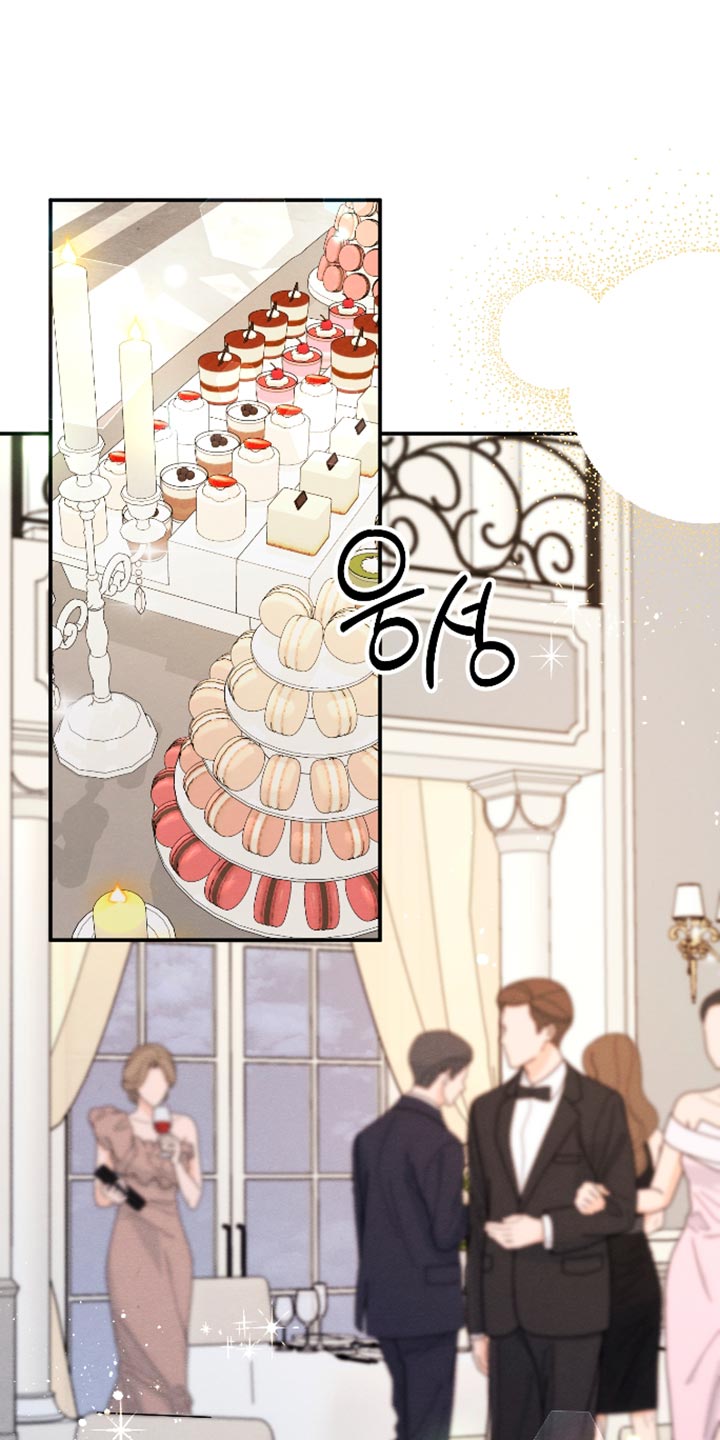 人渣退散计划漫画,第76章：【第二季】爱情是靠争取的1图