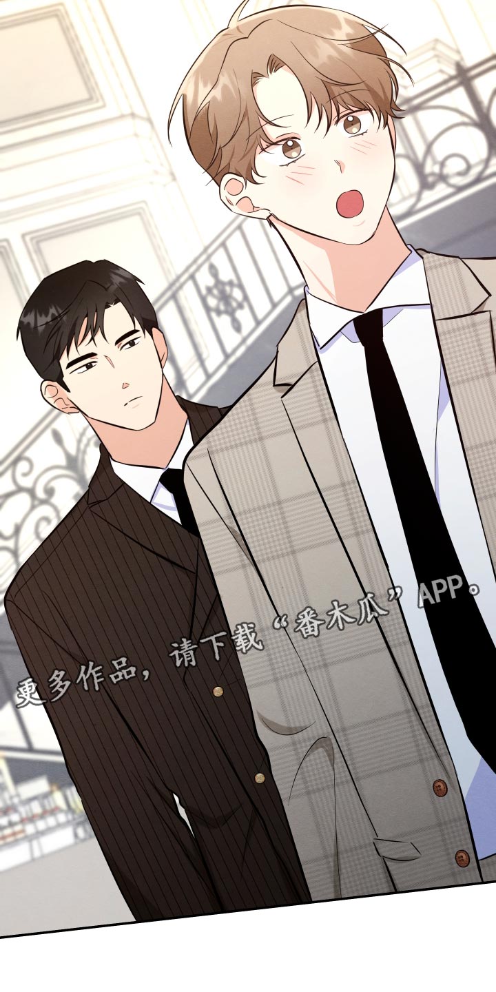 人渣退散计划漫画,第75章：【第二季】我没有私心1图