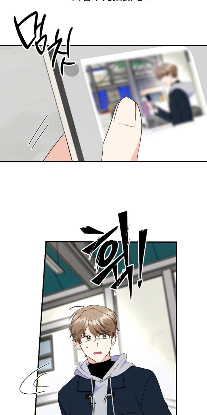 人渣退散计划漫画,第69章：【第二季】出什么事了1图