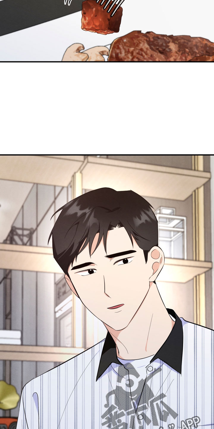 人渣退散计划漫画,第70章：【第二季】我不想要这种关心2图