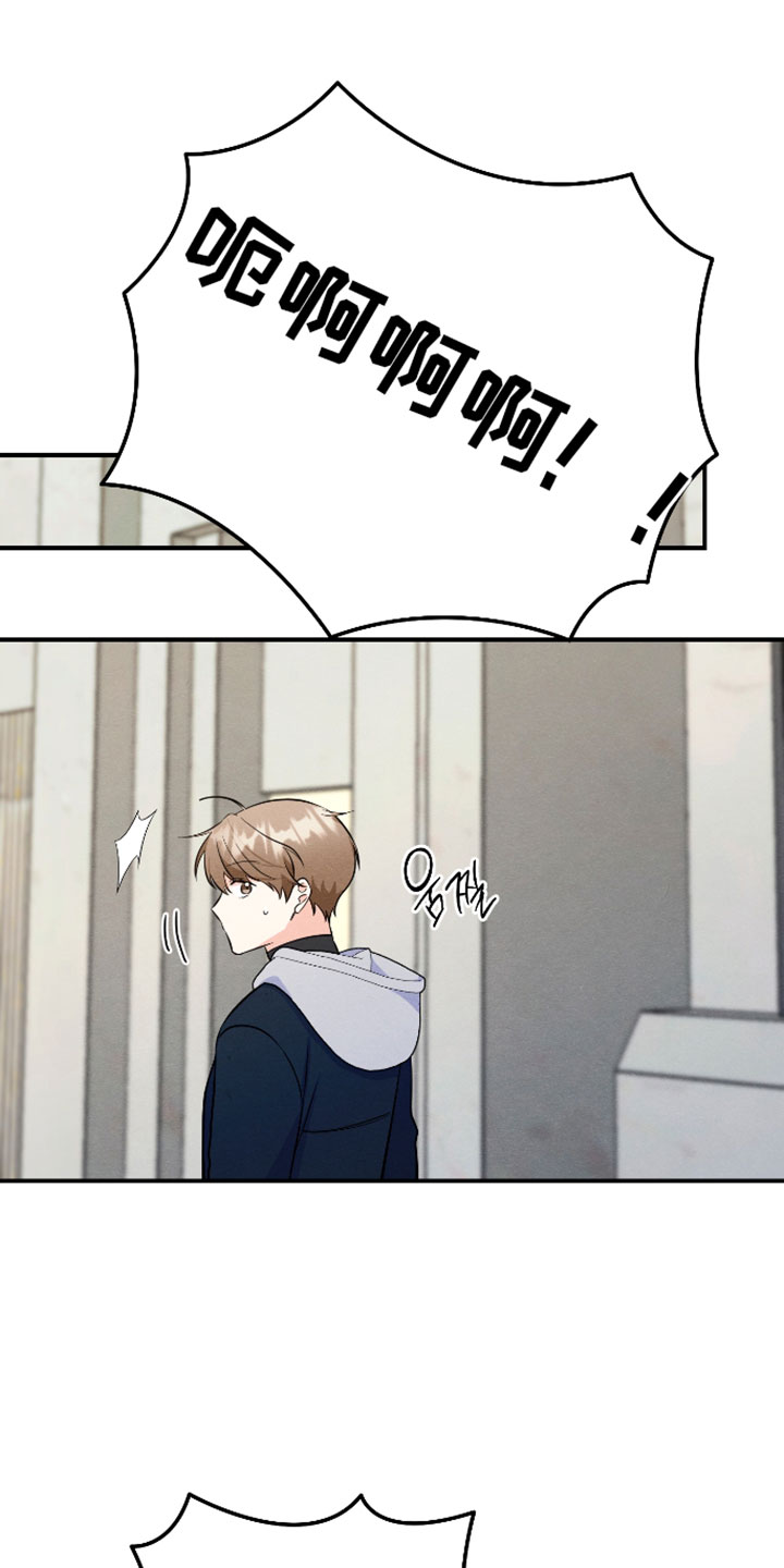 人渣退散计划漫画,第69章：【第二季】出什么事了3图