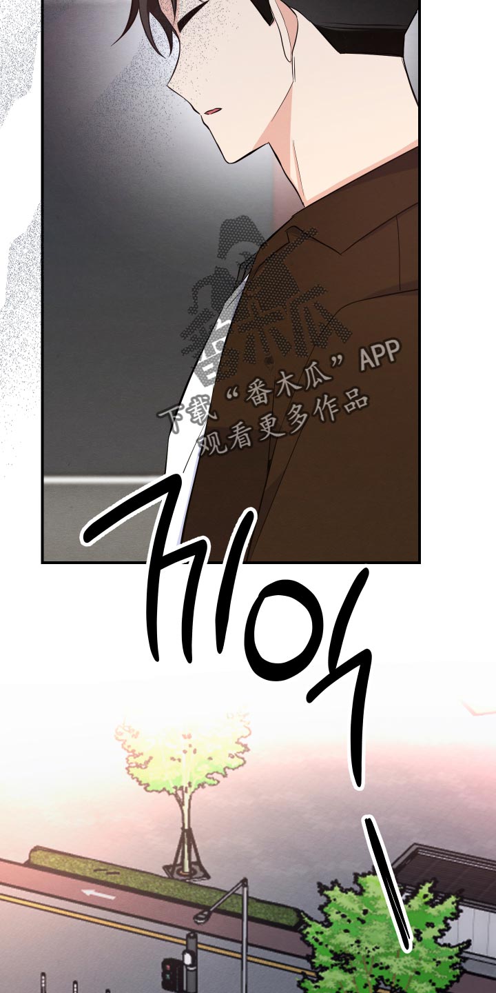 人渣退散计划漫画,第72章：【第二季】不就是交往吗4图