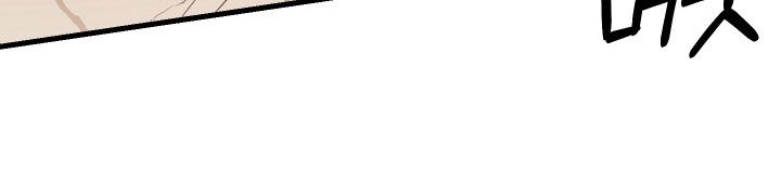 孽脉情缘漫画,第52章：【第三季】请求4图