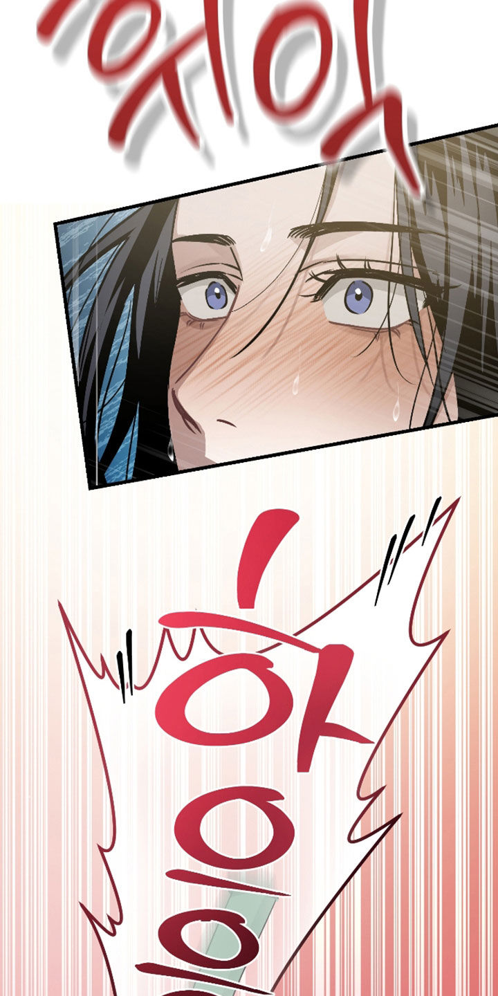 孽脉情缘漫画,第54章：【第三季】我错了5图