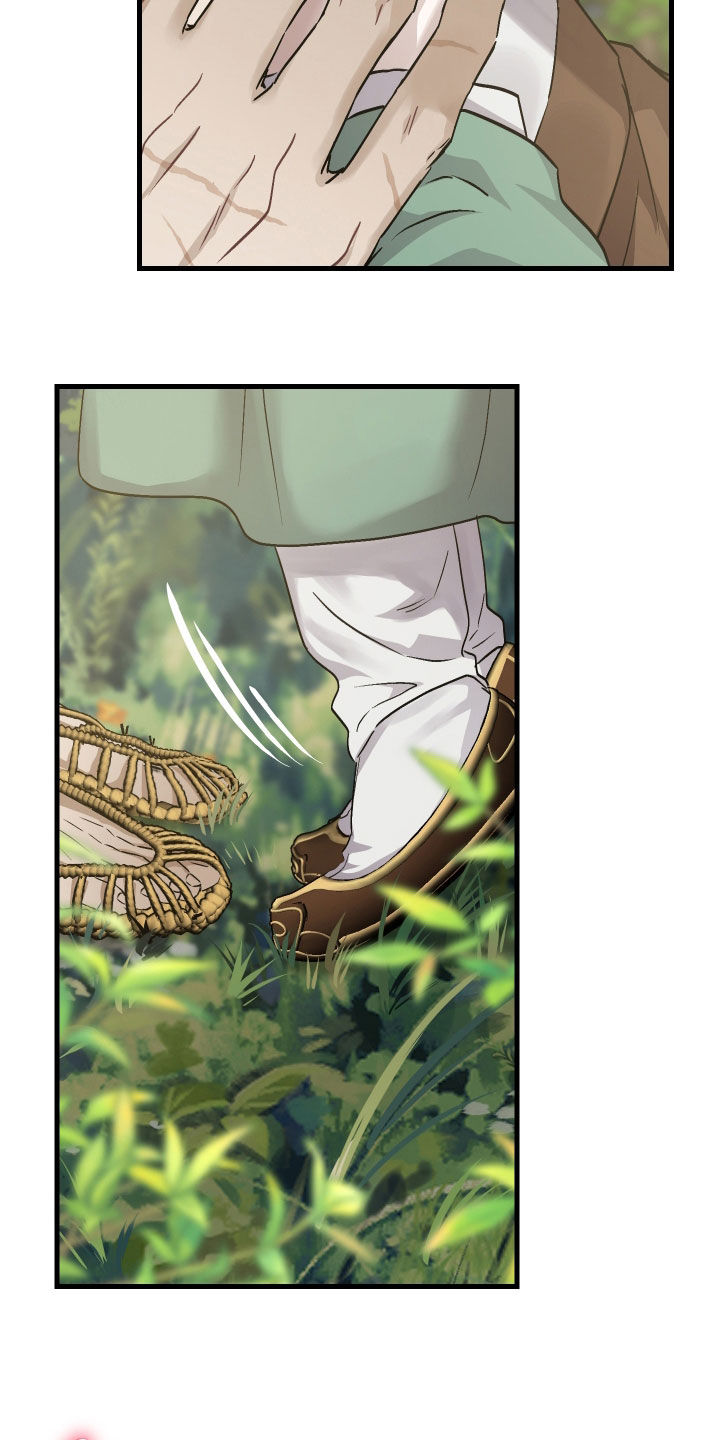 孽脉情缘漫画,第52章：【第三季】请求5图