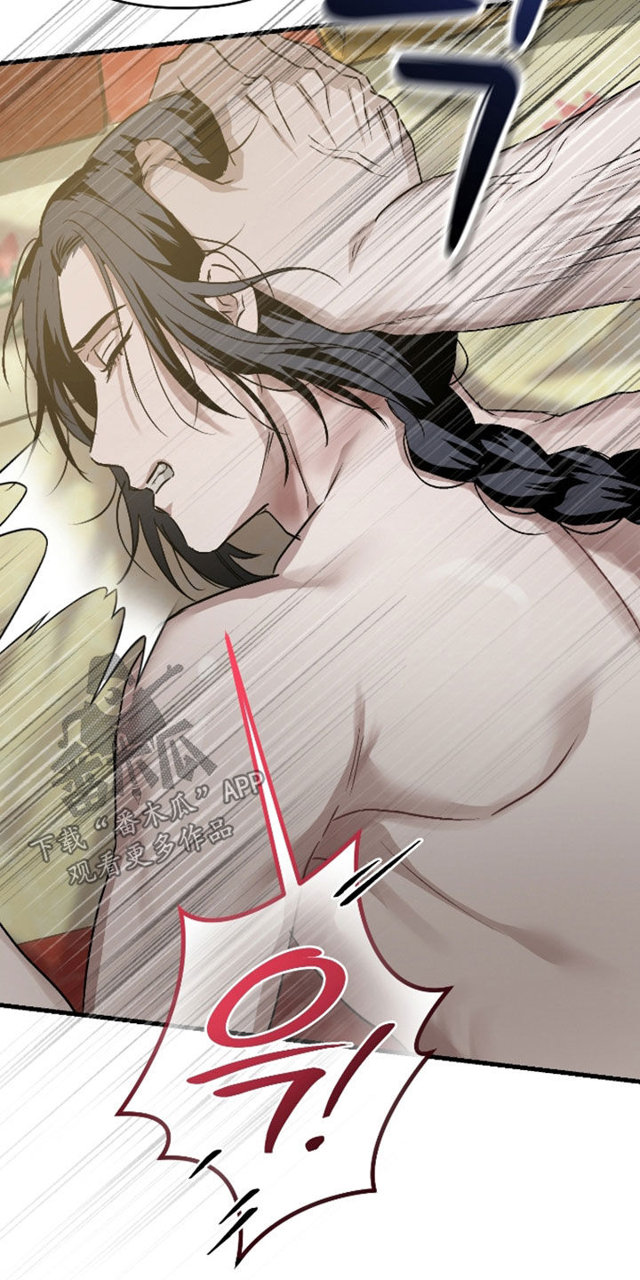 孽脉情缘漫画,第57章：【第三季】全都除掉1图