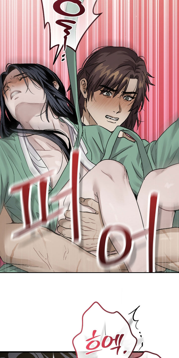 孽脉情缘漫画,第54章：【第三季】我错了1图