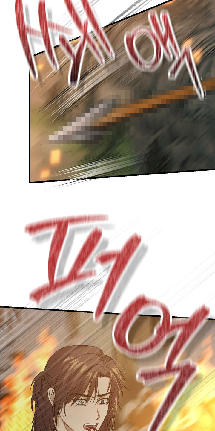 孽脉情缘漫画,第59章：【第三季】射杀1图