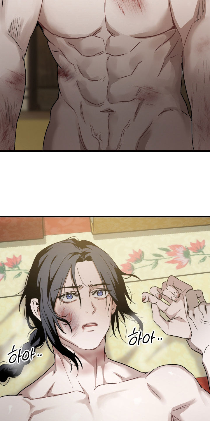 孽脉情缘漫画,第58章：【第三季】你这个混蛋5图