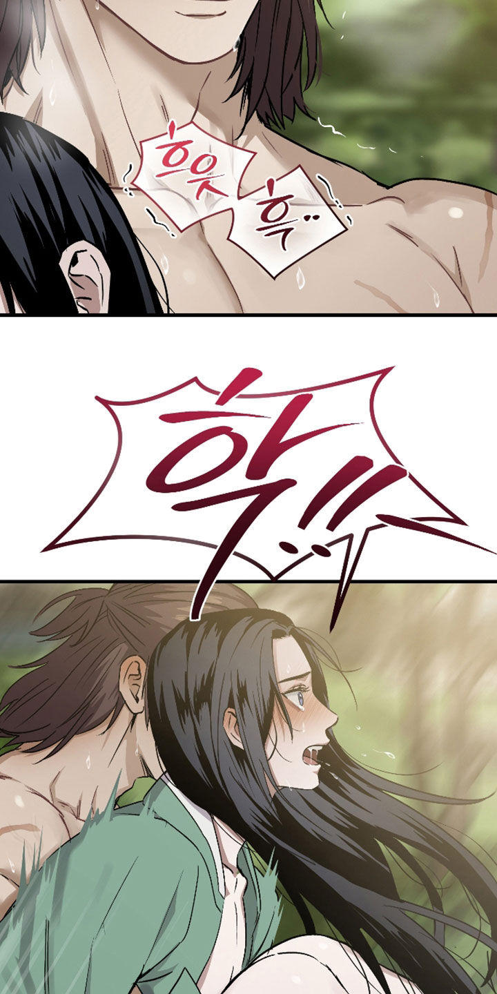 孽脉情缘漫画,第54章：【第三季】我错了4图