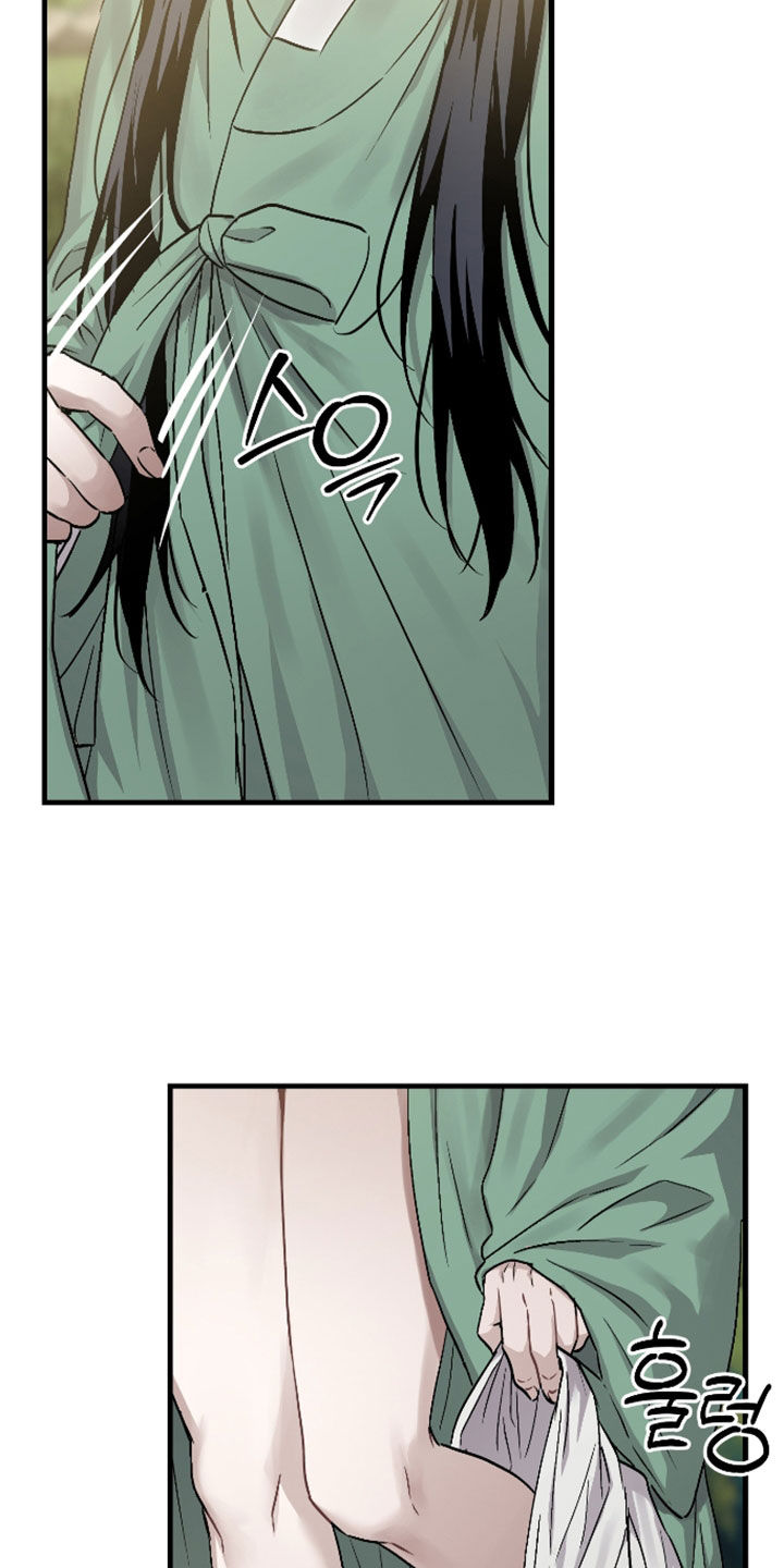 孽脉情缘漫画,第54章：【第三季】我错了5图