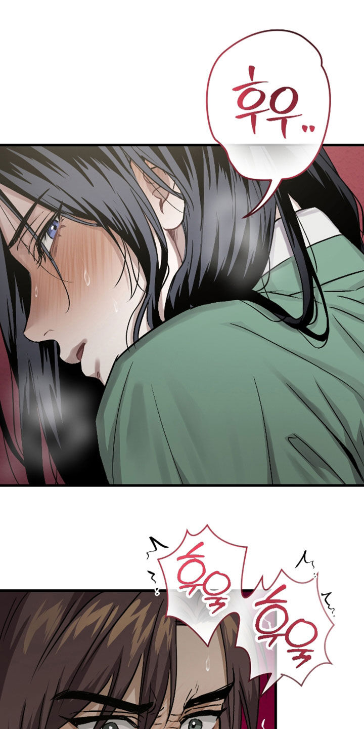 孽脉情缘漫画,第54章：【第三季】我错了3图