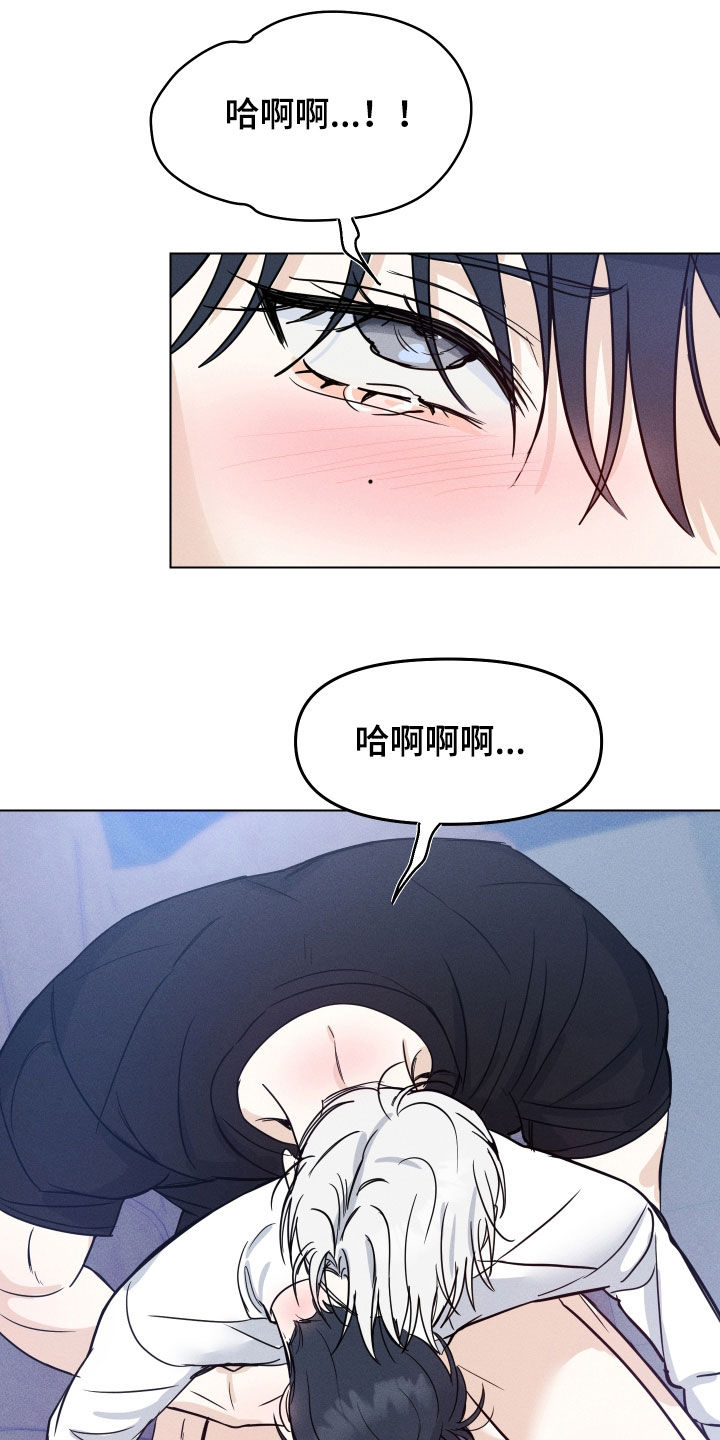 逆光而来的你漫画,第46章：【番外】睡着了1图
