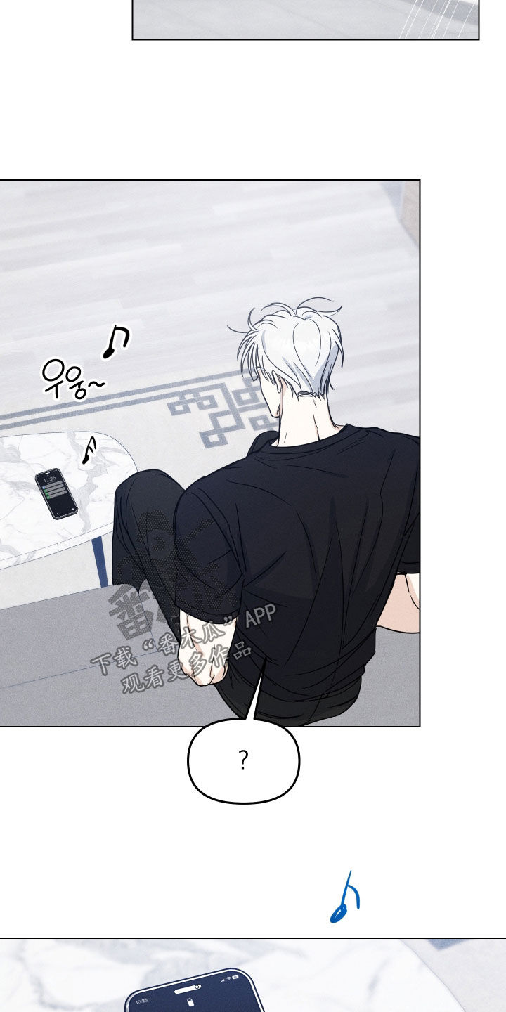 逆光而来的你漫画,第47章：【番外】这家伙是谁1图