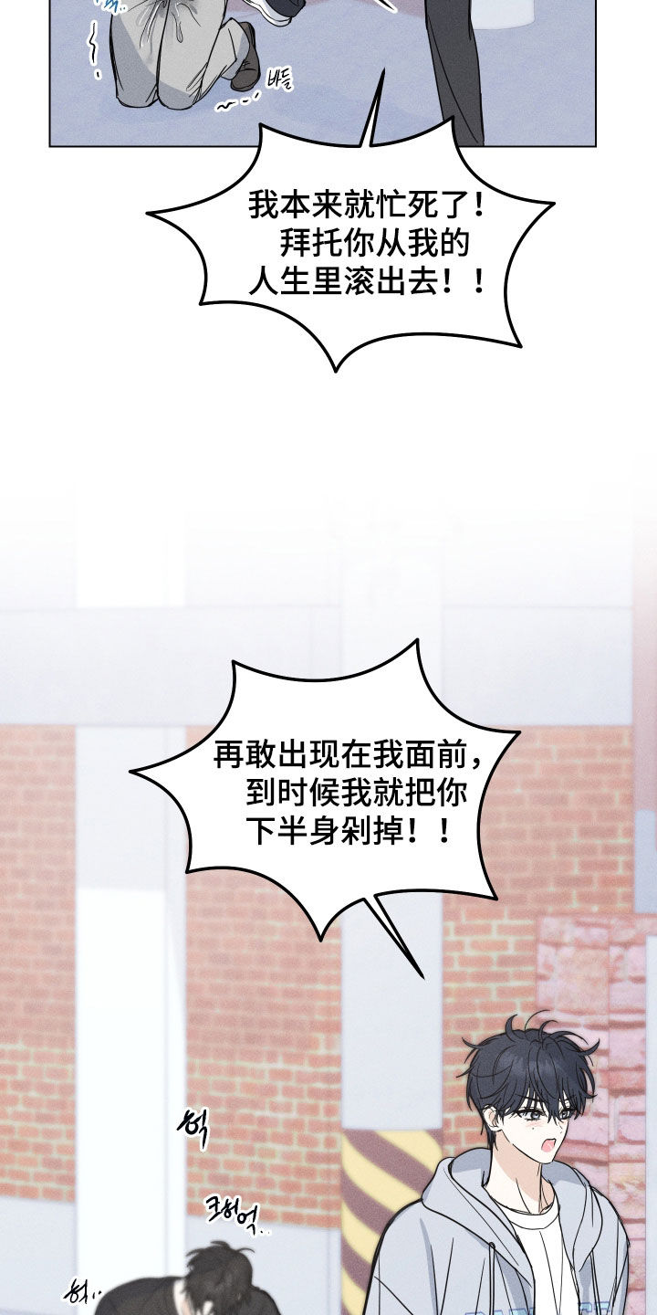 逆光而来的你漫画,第51章：【番外】我真傻5图