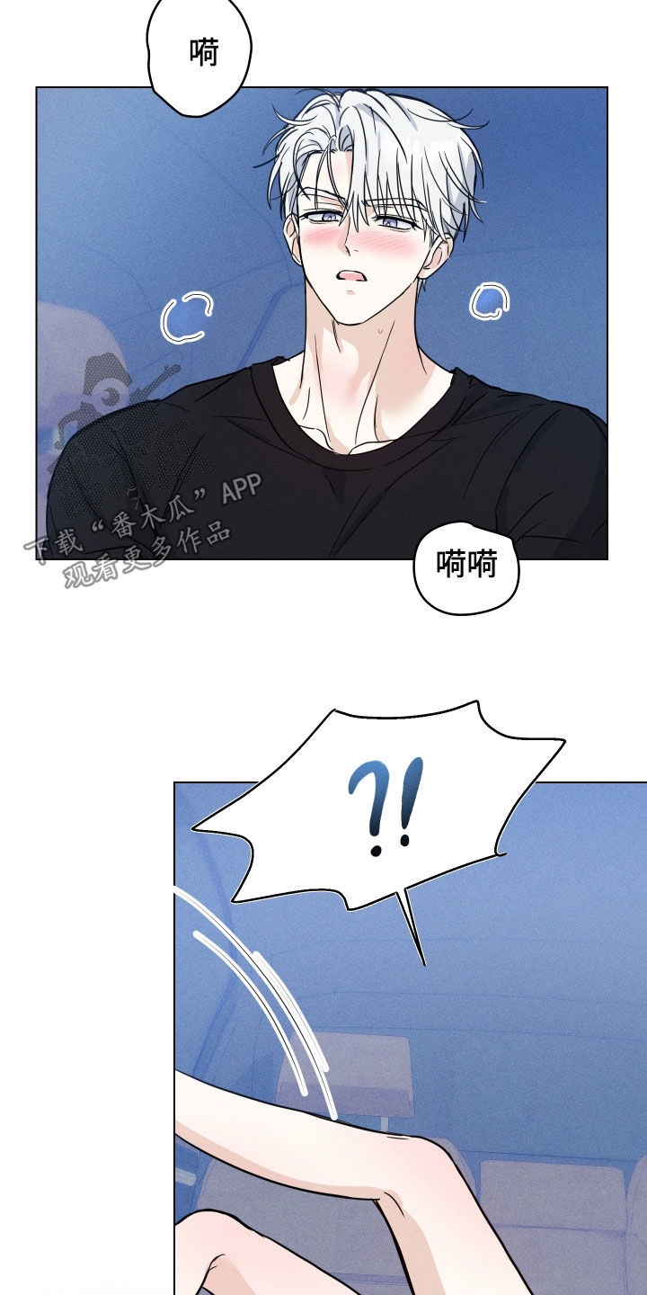 逆光而来的你漫画,第46章：【番外】睡着了2图